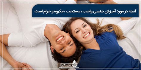 لاپستانی|آمیزش جنسی بدون دخول